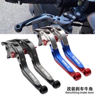 Suitable for Yamaha FORCE/SMAX155 BWS Fighting Third Fourth Generation Modified Brake Horn Handle Le
