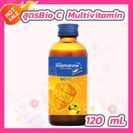 Mamarine Kids Bio C Plus Multivitamin มามารีน ไบโอ ซี พลัส มัลติวิตามิน [120 ml. - สีส้ม]