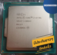 INTEL i7 4770K ราคาสุดคุ้ม ซีพียู CPU 1150 Intel Core i7-4770K พร้อมส่ง ส่งเร็ว ฟรี ซิริโครน มีประกันไทย