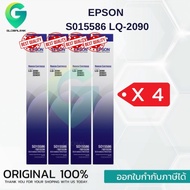 Epson S015586 ผ้าหมึกพร้อมตลับของแท้ Original Ribbon - LQ-2090/ LQ-2090 แพ็ค 4 กล่อง