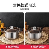 Stainless Steel Milk Pot Composite Steel Thickened Small Soup Pot Baby Cooking Pot Household Egg Pot Instant Noodle Soup