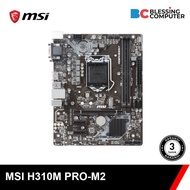 MSI H310M PRO-M2 DDR4 Motherboard