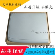 △Suitable for HP m1005 scanning cover plate hp1005 printer cover M1005mfp draft table copy cover