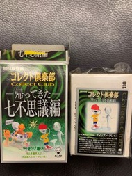 七不思議編 外星人 uha 味覺糖 外星人特別版 紫色帽