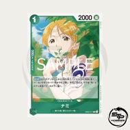 One Piece Card Game | Anime 25th Collection【EB02】- GREEN RUC - 010 011 012 013 014 015 016 017