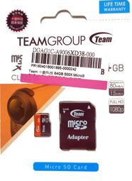 Team 十銓 64GB microSD C10 記憶卡