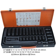 Small Wind Pneumatic Cannon Sleeve Sleeve Lengthened Large Fly Short 1 Pneumatic Sleeve 2 Sleeve Can