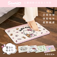 收納王妃 - Sanrio三麗鷗【愛心HELLO KITTY】 珪藻土軟式吸水地墊 浴室地墊 腳踏墊 吸水墊60X40X0.5cm