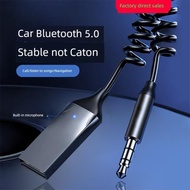 aux車載藍牙接收器 老音響無線5.0藍牙棒 車用無線適配器免提通話