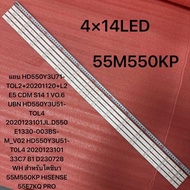 แถบ HD550Y3U71-TOL2+20201120+L2 E5 CDM S14 1 VO.6 UBN HD550Y3U51-TOL4 2020123101JL.D550E1330-003BS-M