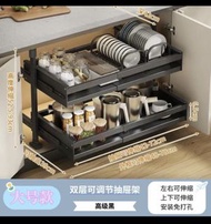 全新雙層可伸縮 廚櫃 衣櫃 抽拉 儲物架 置物架 收納架