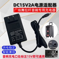 15V 2A DC 5.5mm Big Head Power Adapter Audio Universal 15V Transformer 2A Charger