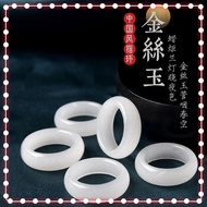 {Limited edition flash sale} Jade Ring 天然和田金丝玉戒指指环 和田金丝玉白玉戒指 闺蜜情侣戒指对戒 素圈尾戒