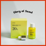Anua Green Lemon เซรั่มวิตามินซี ผสมวิตามินอี กรดไฮยารูลอนิก และฟรุลิก 0.67 fl.oz / 20 มล.