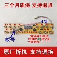 SDHCB9E34 88T Motherboard DC-CB2013-Z2-A10