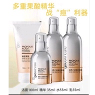 🔥 Geoskincare Propolis Acne Clarifying SOS Essence & TONER蜂胶精华抗痘消炎 Anti-Blemish Pectic cleanser tone