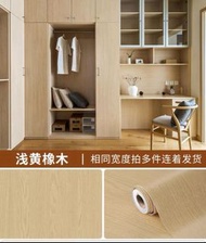 木紋自黏牆紙 淺黃橡木
