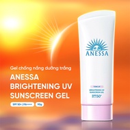Anessa Brightening UV Sunscreen Gel 90g