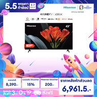 Hisense ทีวี 43 นิ้ว 4K รุ่น 43E6K Ultra HD Smart TV Voice Control VIDAA 2.5G+5G WIFI Build in Netflix &amp; Youtube /DVB-T2 / USB2.0 / HDMI /AV