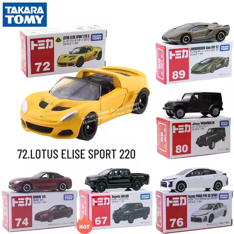 Takara Tomy Tomica Classic 61-90, 72.LOTUS ELISE SPORT 220 Scale Car Model Replica Miniature, Kids X