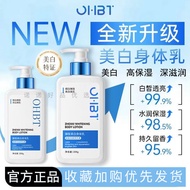 ✨现货正品✨ OHBT身体乳 美白身体乳 留香身体乳 保湿滋润补水烟酰胺润肤露 OHBT Lotion Whitening Body Lotion Fragrance Body Lotion Mois