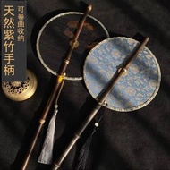 其他品牌 - 【古風團扇】紫竹腰扇漢服團扇中國風可卷曲折扇古典長柄流蘇扇便攜掛腰扇