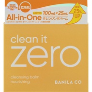 韓国高麗人参社 バニラコ クレンジングバーム N 125ml