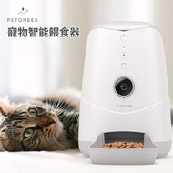 [DJS LIFESTYLE] PETONEER NUTRI VISION SMART PET FEEDER 寵物智能餵食器 (有鏡頭版)現貨發售！歡迎親臨我哋網店、銅鑼灣或觀塘門市選購！