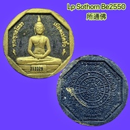 Phra Buddha Lp Sothorn 所通佛 佛主 Wat sothorn be 2550 Thai amulets 泰国佛牌 J.S.L Amulet Thailand amulet