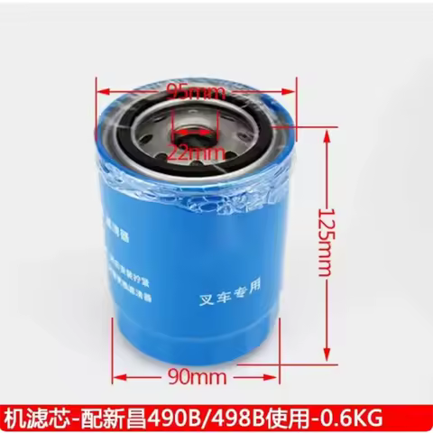 For Forklift Oil Filter Element JX0810Y JX0810D1 Quanchai JX85100C Xinchai Filter Element High Quali