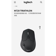 二手 logitech M720 TRIATHLON