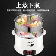 S-T💗Money Tree Intelligent Lifting Health Cooker Lifting Low Sugar Rice Cooker Rice Soup Separation Draining Rice Hypogl