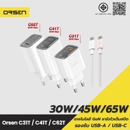 [Fast Delivery] Orsen by Eloop C31T C41T C62T Combo GaN 30W 45W 65W Fast Charger Type C Adapter Tis.