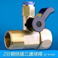 Spot Water Filter Dispenser 1/2' Adapter + 1/4' Brass Valve install part Ball Valve Have Clip