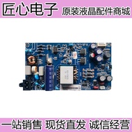 Original Changhong 50Q5T 50D6P 43Q5TF 43Q5V TV Power Board JUC7.820.00203224