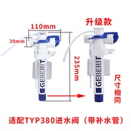 Compatible with American Standard Geberit Water Tank Accessories GEBERIT Toilet typ380 Inlet Valve I