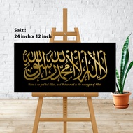 Frame Hiasan Islamic Wall Deco
