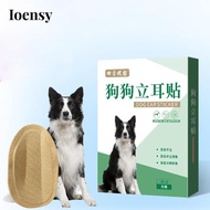 [Ioensy] Dog Ear Stand Stickers Ear Erector for Pet Supplies Chihuahua Doberman