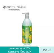 Oriental Princess Instant Hand Protection Botanical Hand Sanitizer Gel 250 ml. เจลล้างมือกลิ่น Botanical