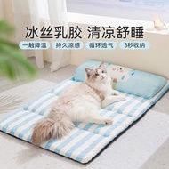Dog Sleeping Cushion Ice Silk Latex Cushion Cushion Waterproof Cat Cushion Cat Litter Pet Supplies