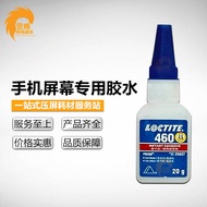 460 Glue 20g Super Glue Mobile Phone Touch Screen Accessories Glue Can Stick Plastic Metal Rubber U 