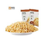 Lai Fu Fried Rice 500g Sauce Beef Flavor Zi Ning Xia Hou Sheng Kee Food Granules Fragrant Independen