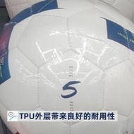 Metis 足球兒童4號 5號標準化訓練比賽小學青少年足球KIPSTA