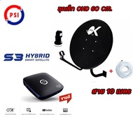 ชุดสุดคุ้ม PSI S3 HD + จานดาวเทียม PSI OKD 60 CM.+ฟรีสาย 10 เมตร