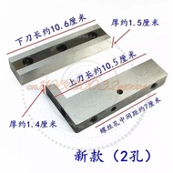 Computer Eager Cutting Machine Blade 988/140/160 Tape Cutting Machine Cold Eager Cutting Webbing Mac