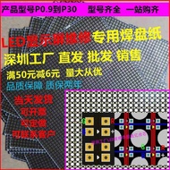 LED Repair Solder Pad Paper P6/P6.25/P6.66/P6.94/P7.62/P8/P9/P10 Solder Pad Copper Foil Paper