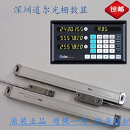 Doyle Light Ruler DLS-W DELOS Doyle Light Ruler Digital Display Watch DS-2M/DS-3M Doyle Digital Disp