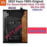 แบตเตอรี่ แท้ Xiaomi Redmi Note 11 4G / Redmi Note 11S / Poco M4 Pro 4G BN5D 5000mAh รับประกัน 3 เดื