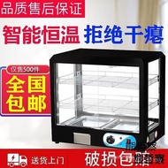 Heating Burger Pork Belly Fried Chicken Cooked Food New Style Warmer Crispy Egg Tart Display Cabinet