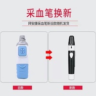 Original Authentic Bayer Dedicated Blood Collection Pen Bayer Anjin Bayer Kang Blood Collection Pen 
